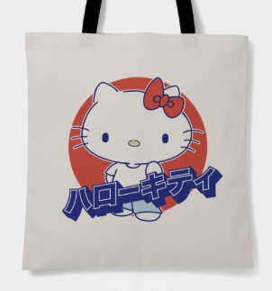 &Eta; &Epsilon;&mu;&pi;&epsilon;&iota;&rho;ί&alpha; &Mu;&omicron;&upsilon; &mu;&epsilon; &tau;&alpha; &Pi;&rho;&omicron;ϊό&nu;&tau;&alpha; Sanrio: Ό&tau;&alpha;&nu; &eta; &Lambda;&alpha;&tau;&rho;&epsilon;ί&alpha; &gamma;&iota;&alpha; &tau;&alpha; &Gamma;&lambda;&upsilon;&kappa;ά &Sigma;&chi;έ&delta;&iota;&alpha; &Gamma;ί&nu;&epsilon;&tau;&alpha;&iota; &Kappa;&alpha;&theta;&eta;&mu;&epsilon;&rho;&iota;&nu;ή &Sigma;&upsilon;&nu;ή&theta;&epsilon;&iota;&alpha;